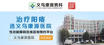 康源品牌