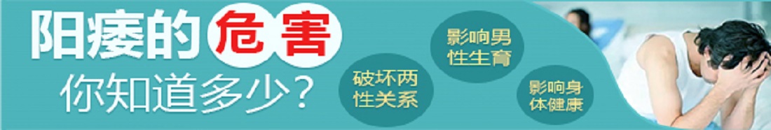专注泌尿，精与男性