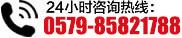 联系电话